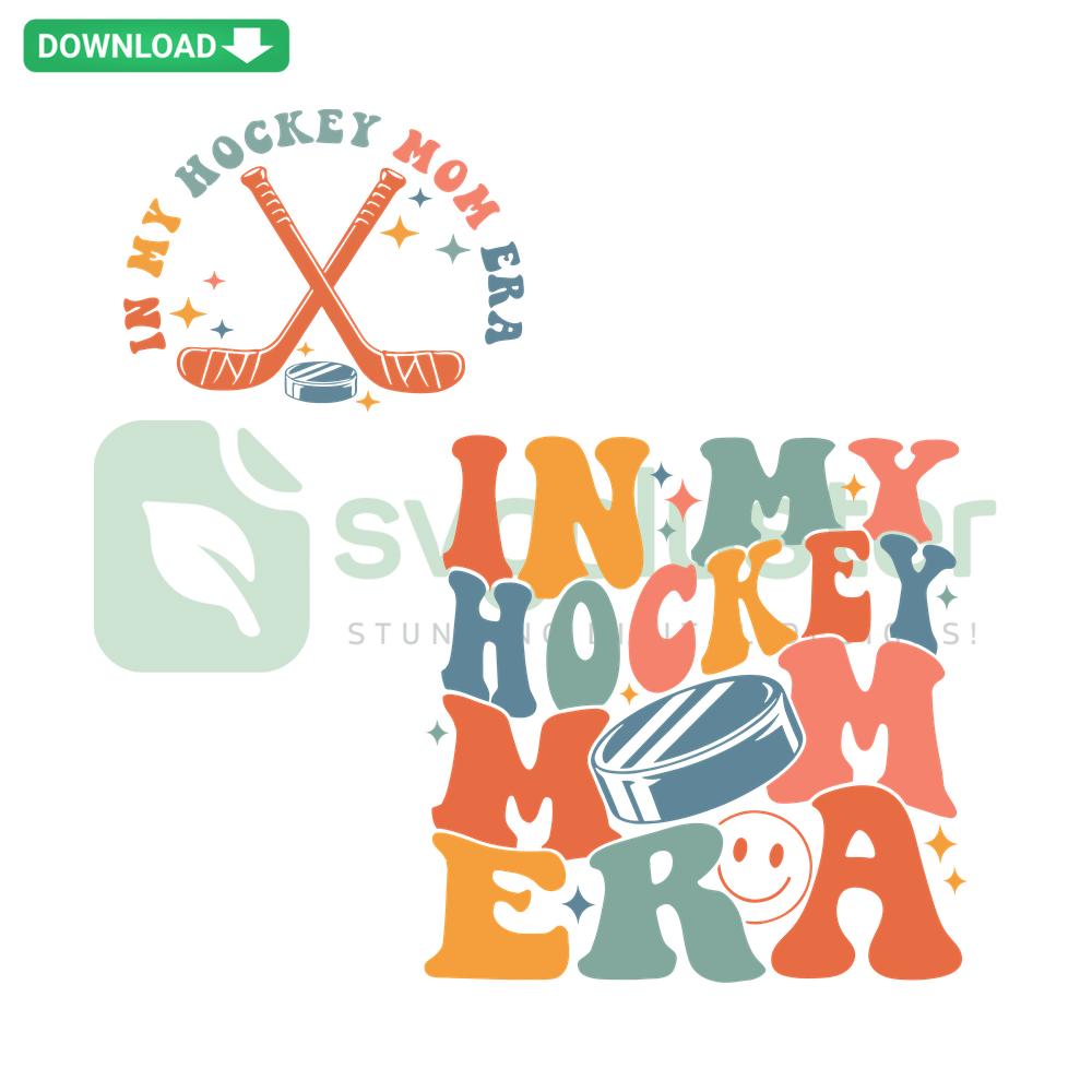 In My Hockey Mom SVG file with seasonal graphic design: hockey sticks, puck, and text for passionate hockey moms. Free SVG download.
