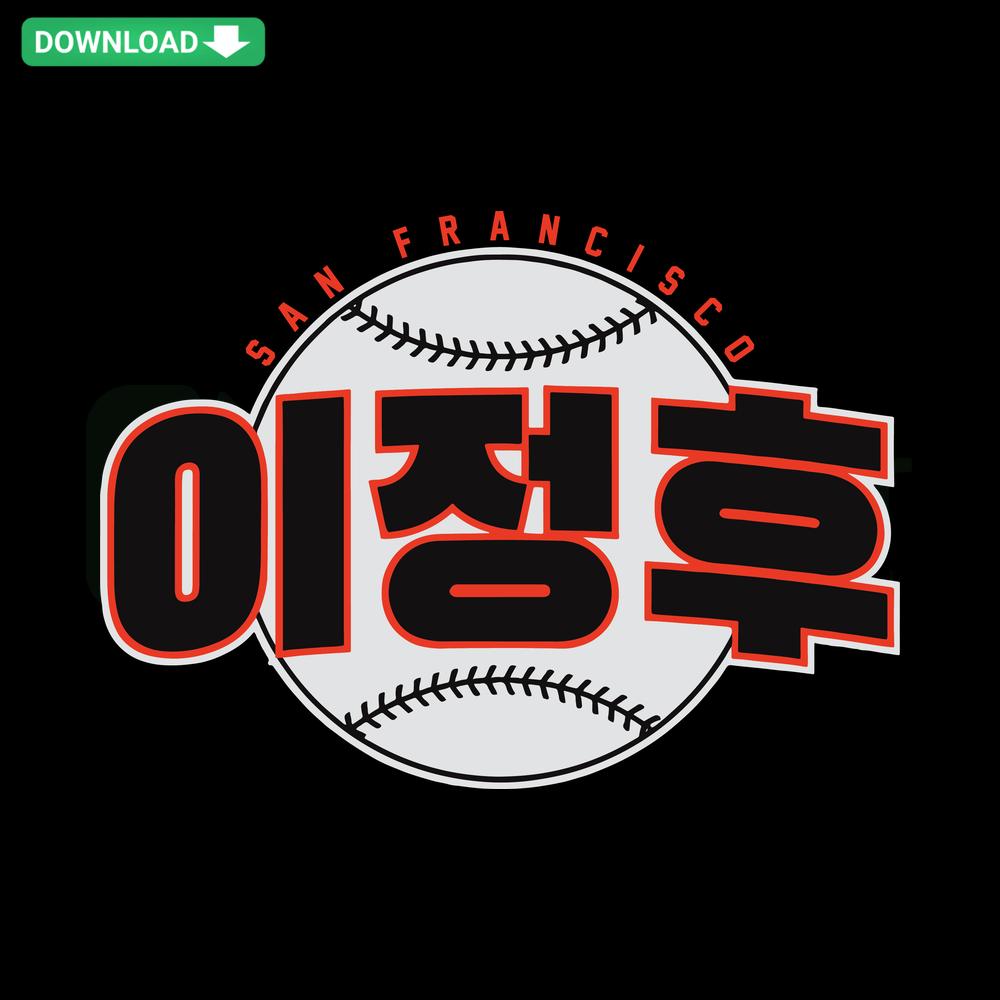 San Francisco Baseball Jung Hoo Lee SVG, Instant Cricut Download, MLB Athlete Vector Art, DIY Sports Project, Cut File