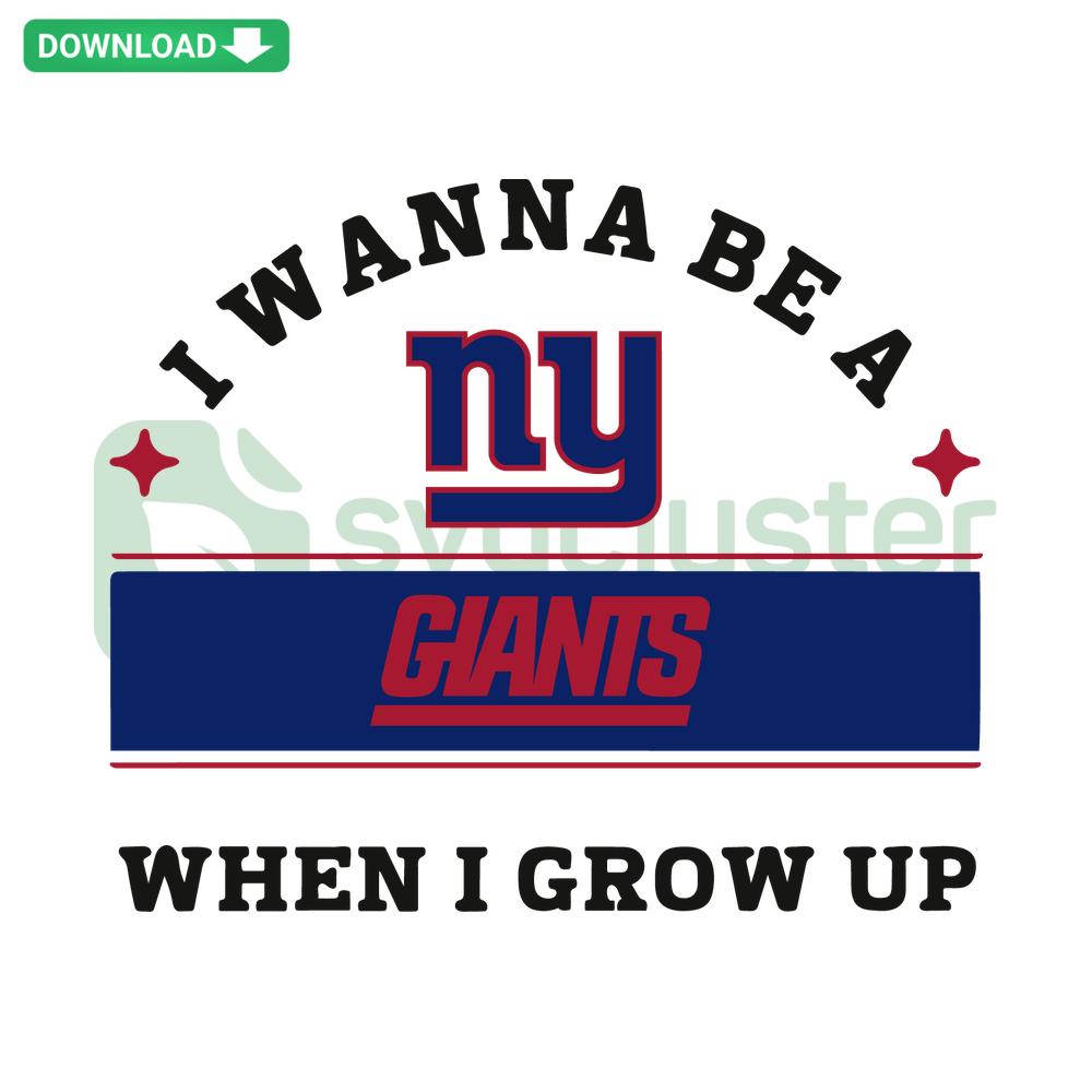 I Wanna Be A Giant When I Grow Up SVG design, perfect for commercial use; bold, playful font with a whimsical theme.