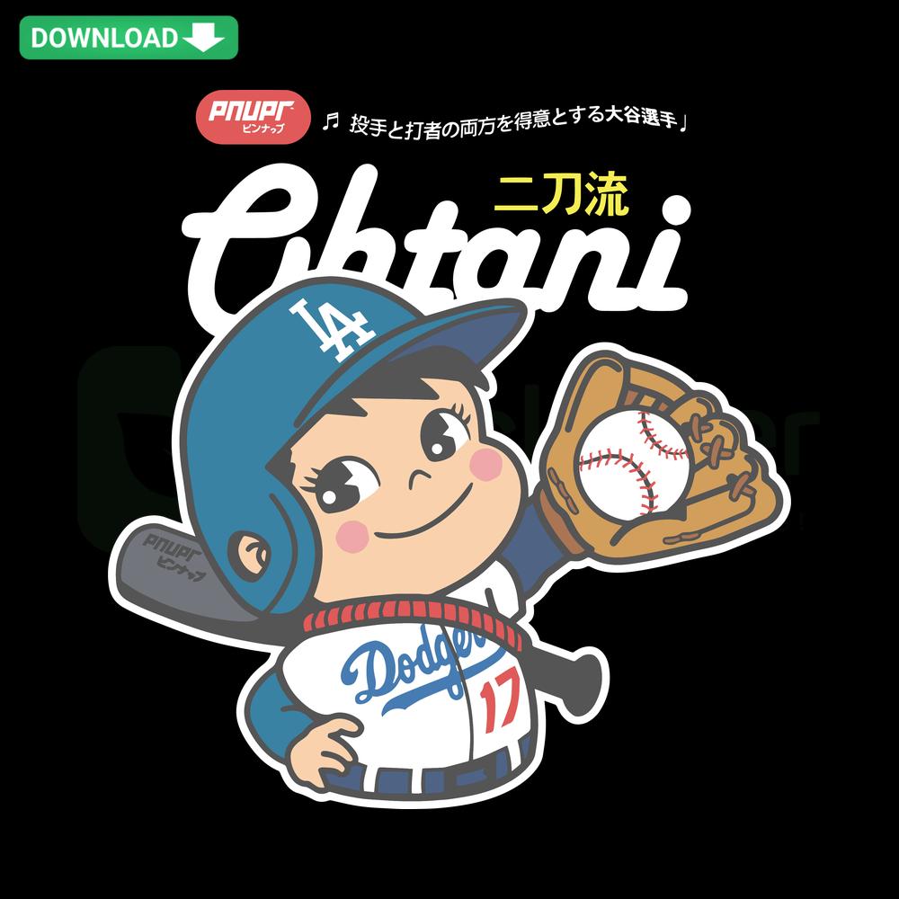 Cute Player Ohtani Los Angeles Baseball SVG, digital design download featuring a cartoon-style Ohtani in baseball uniform.